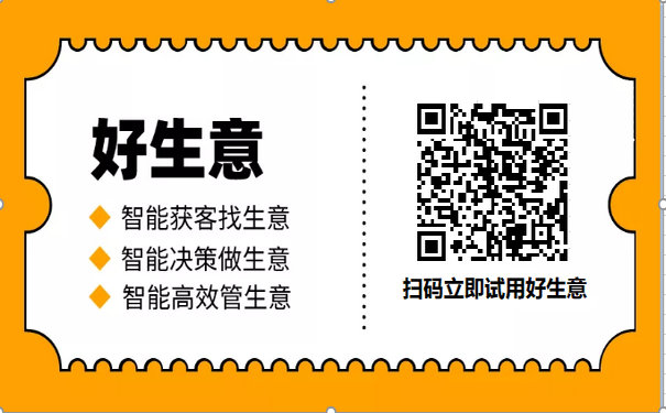 江南手游官方网站
多少钱一套，用友畅捷通好生意三年增强包报价价格表