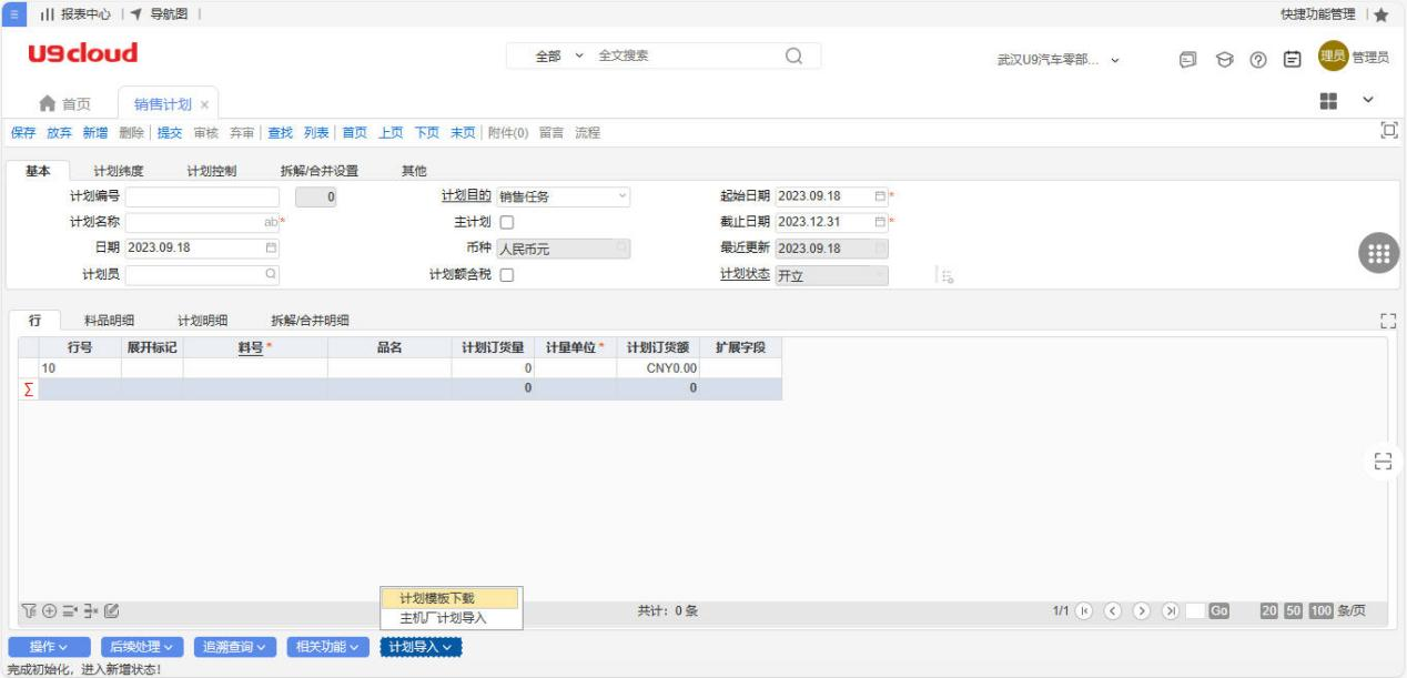 用友erp.png