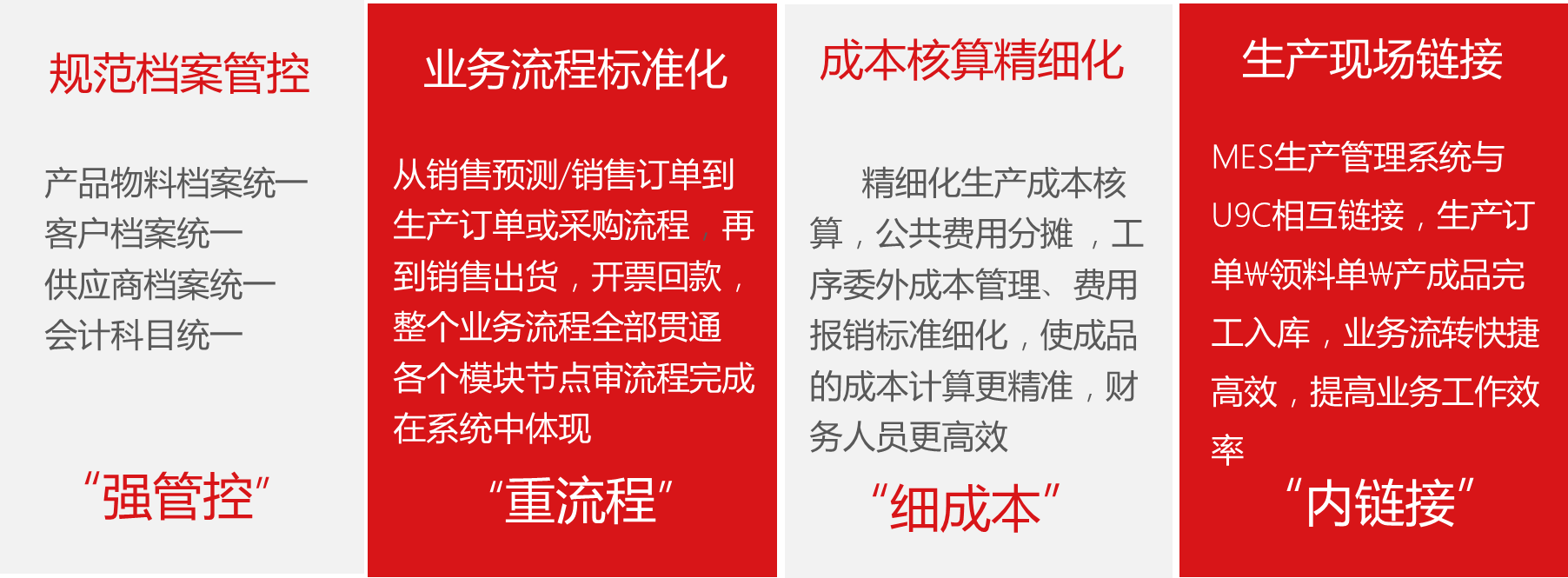 用友U9.png