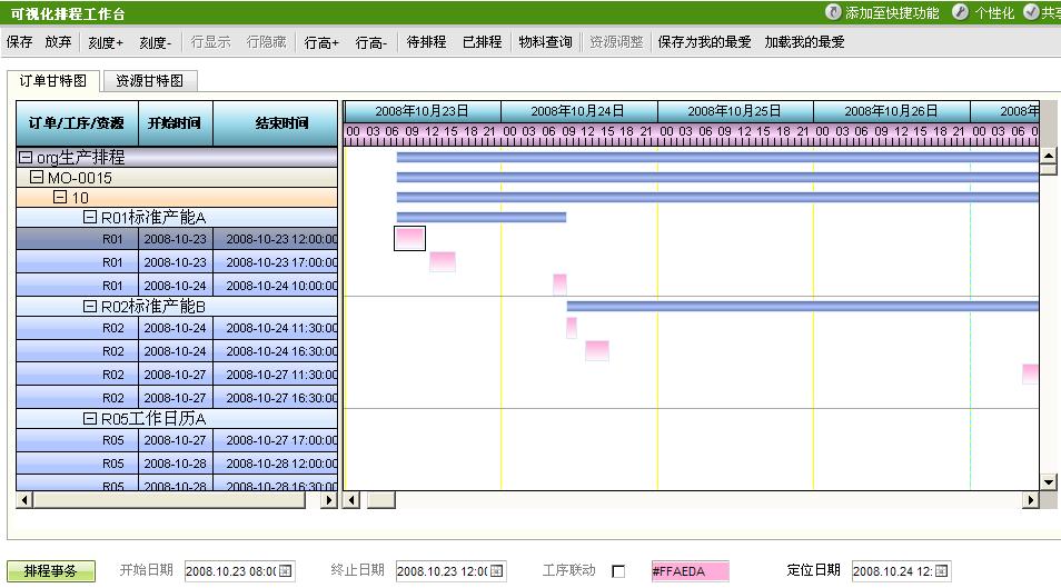 用友软件.jpg