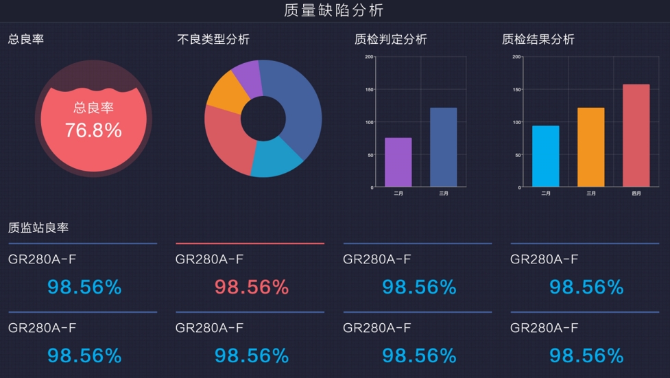 MES生产管理.jpg