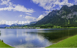用友T+升级U9cloud系统，助力环保行业设计制造一体化