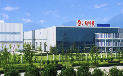一体化压铸行业数智化erp，从用友U8升级U9cloud+CRM+MES+PLM+OA