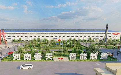 用友U8 cloud助力垂天科技构建智能世界