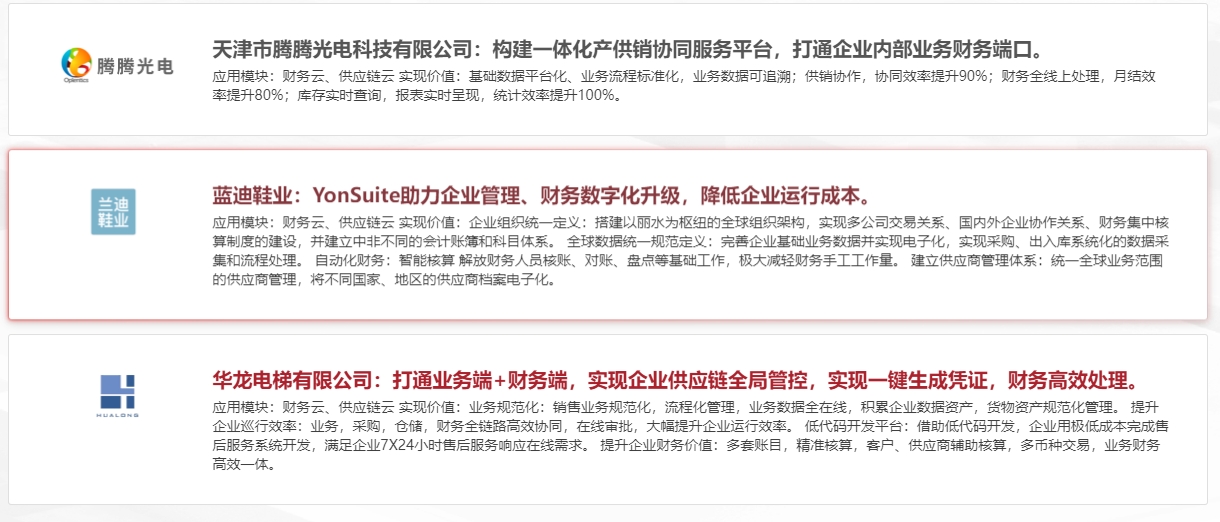 微信截图_20250424192313.png