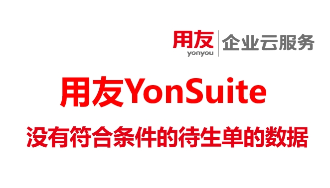 微信截图_20250731170919.png