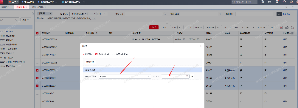 1756375258818565.png