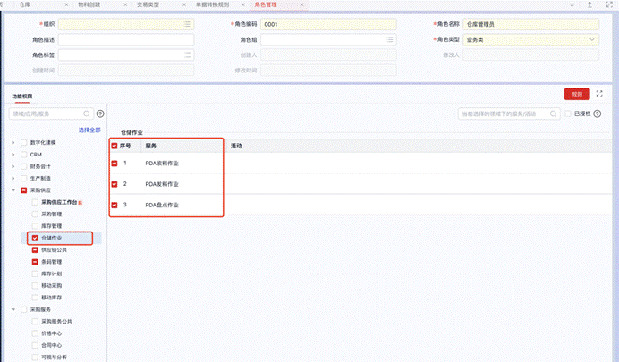 图形用户界面, 文本, 应用程序, 电子邮件 描述已自动生成