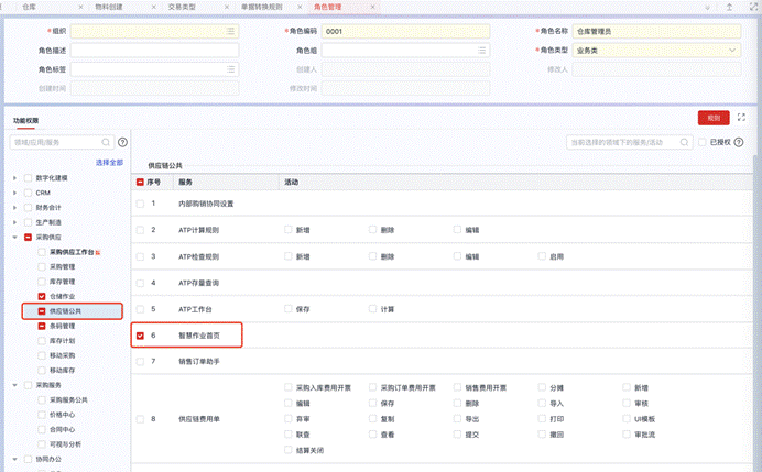 表格 描述已自动生成