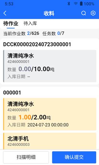 图形用户界面, 应用程序  描述已自动生成