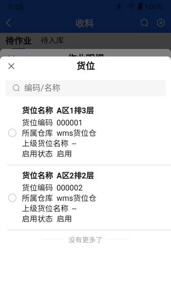 图形用户界面, 文本, 应用程序 描述已自动生成