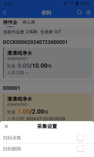 图形用户界面, 应用程序  描述已自动生成