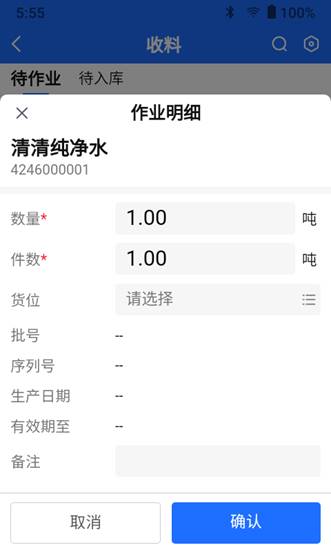 图形用户界面 描述已自动生成