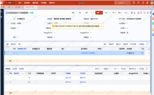 生产制造-生产管理-生产订单下推退料提示：退料申请为是,需要走退料申请退料