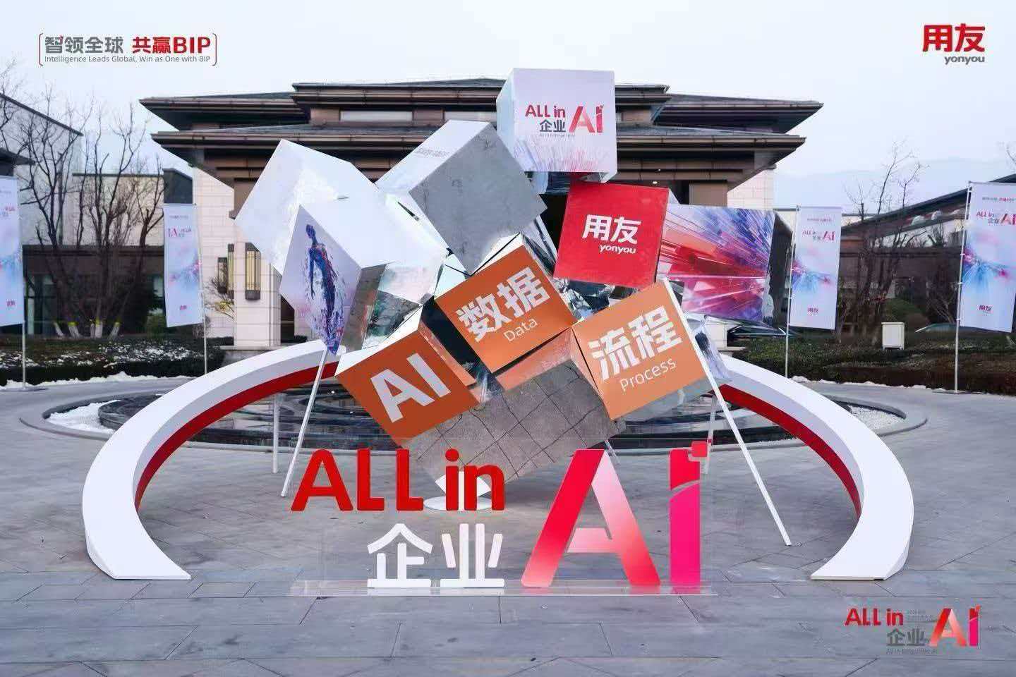 用友代理商.jpg
