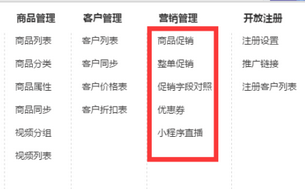 用友T+订货商城:新零售时代,线下商超如何转型?