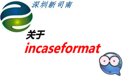蠕虫病毒 incaseformat:电脑除C盘外,全部数据都被格式化