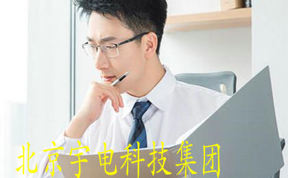 用友好会计案例-北京宇电科技集团