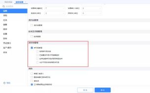 用友T+CLOUD上新|T+序列号管理,扫码出库效率提升30%!