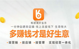 好生意软件2021价格,用友软件多少钱?
