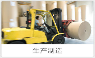 用友生产制造管理