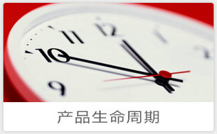 用友PLM，用友产品生命周期管理系统
