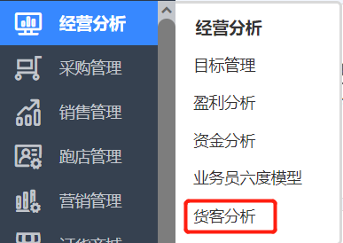 用友T+C界面