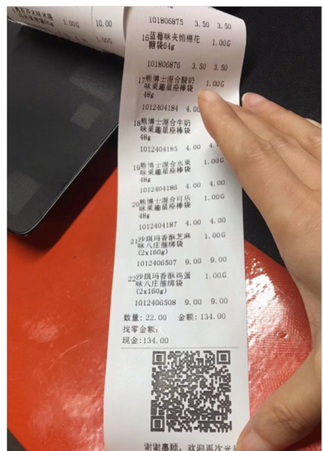 用友财务软件