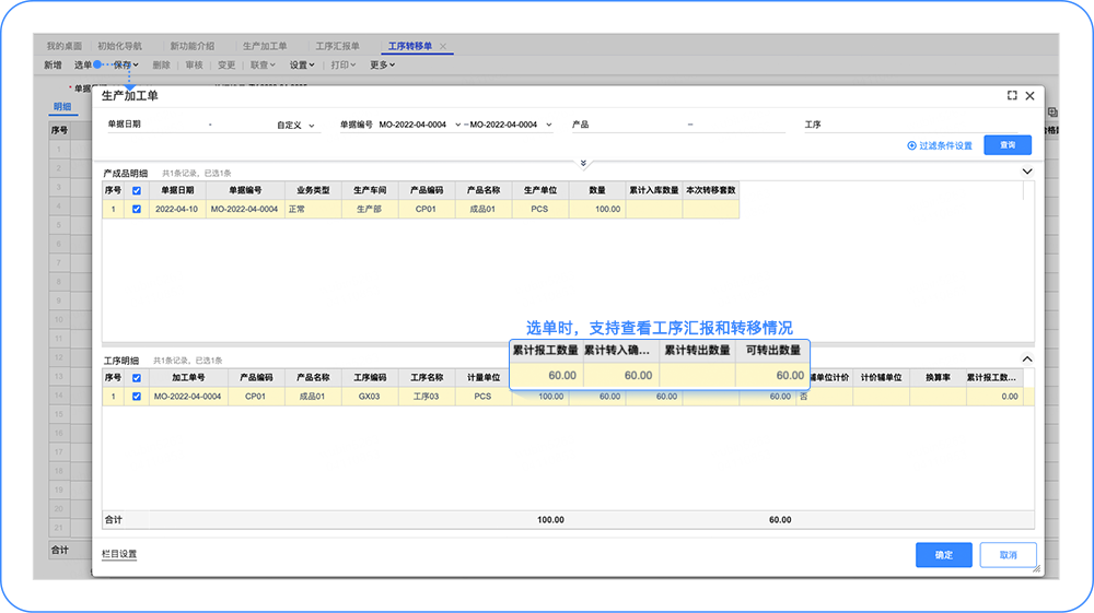 用友软件