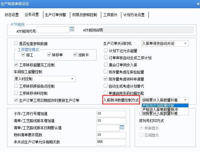 用友U8