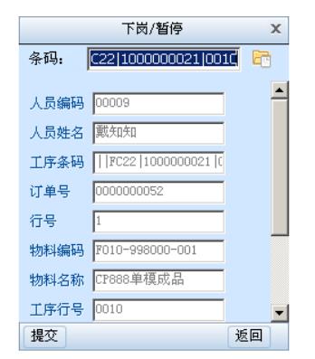 用友车间